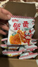 蟹黄干脆面干吃面蟹皇方便面掌心脆小吃休闲食品办公室零食整箱装 蟹黄干脆面15g*36包 实拍图
