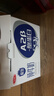 三元极致A2β-酪蛋白纯牛奶整箱200ml*16盒 稀奢奶源 年货礼盒 实拍图