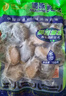 江船长 冷冻鲍鱼 净重160g(10-15粒)袋装 火锅食材 海鲜生鲜年货送礼 实拍图