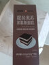 趣尝鲜提拉米苏米慕斯蛋糕450g（9块）下午茶甜品甜点冷冻蛋糕糕点山姆 实拍图