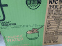 if【肖战推荐】100%纯椰子水果汁饮料 泰国进口 350ml*12瓶年货礼盒 实拍图