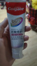高露洁（Colgate）360°Pro免疫球蛋白抗敏护龈修护美白脱敏牙膏200g多效缓解牙敏感 实拍图