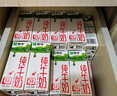蒙牛全脂纯牛奶200ml*24盒 家庭年货囤货 电商定制 实拍图