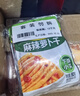 吉香居榨菜 麻辣萝卜干 辣萝卜条 川式风味佐餐下饭咸菜 80g*5袋 实拍图