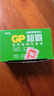 超霸（GP）9V10粒 碳性方块电池九伏适用于万能表/无线麦克风/电子仪表等商超同款电池 实拍图
