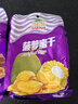 沙巴哇（Sabava）越南进口果蔬干230g*1+菠萝蜜干220g*1果蔬脆休闲零食蜜饯水果干 实拍图