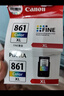 佳能（Canon）CL-861XL 大容量彩色墨盒(适用TS5380t/TS5380) 实拍图