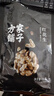 方家铺子中华老字号 花生米2斤 红皮生花生米 东北四粒红五谷杂粮粗粮真空 实拍图