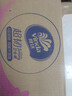 维达（Vinda）有芯卷纸 超韧4层140克*30卷 加厚升级 卫生纸卷筒纸手纸纸巾整箱 实拍图