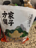方家铺子去皮去核枣500g 新疆灰枣无核免洗脱皮红枣果干零食辅食 实拍图