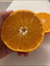 京鲜生 四川爱媛38号果冻橙 净重5斤 单果130g起 生鲜水果柑橘年货礼盒 实拍图