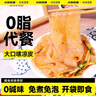 小鸡收腹魔芋丝结200g6袋面条健身粉丝0无糖精添加代餐减饱腹脂低卡即食肥 实拍图