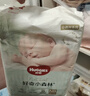 好奇（Huggies）小森林纸尿裤NB66片(5kg以下)尿不湿心钻【透氧顶配更低敏】 实拍图