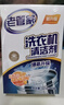 老管家洗衣机清洁剂波轮滚筒式洗衣机清洗剂强力除垢杀菌125g*3袋*3盒 实拍图