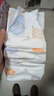 宜婴新梦想家全包臀婴儿小内裤XL72超薄拉拉裤【品牌直供 安心品质】 实拍图