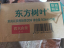 农夫山泉 东方树叶茉莉花茶500ml*15瓶无糖茶饮料0糖0脂0卡整箱装热门商品 实拍图