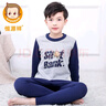 恒源祥儿童保暖内衣套装男童加绒加厚款秋衣秋裤青少年学生睡衣校服神器 实拍图