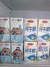 三元【新鲜日期】小方白低脂高钙牛奶整箱200ml*24盒 年货送礼 实拍图