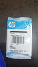 惠普（HP)680墨盒1118 5088 3636 3638 3838 4678 4538打印机 680黑色彩色套装（黑色480+彩色150页） 实拍图