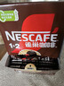 雀巢（Nestle）【樊振东同款】1+2特浓低糖*速溶咖啡三合一冲调饮品90条1170g 实拍图
