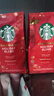 星巴克（Starbucks）精品烘焙咖啡豆100%阿拉比卡豆节日综合190g中烘黑咖啡 实拍图