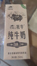 青藏祁莲【新鲜日期】牦牛奶≥60% 250ml*12祁连山牧场纯牛奶送礼礼盒装 实拍图