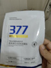 377美白淡斑面膜提亮肤色补水保湿滋润祛斑改善暗沉护肤品男女士 377美白面膜*10片/盒 实拍图