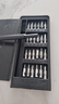 手工工具套装实验DIY多功能精密32合一24合一皮包款12合一螺丝刀起子手机电脑笔记本维修 工具盒25合一（塑料杆）颜色随机 实拍图