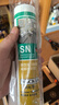 瓦克（WACKER）SN防霉玻璃胶厨卫中性水槽马桶防水密封胶封边美容胶瓷白 实拍图