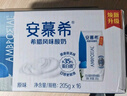 伊利【18天新鲜直达】安慕希希腊风味酸奶原味205g*16盒 礼盒装 实拍图