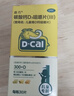 迪巧儿童钙片30粒青少年补钙助长高碳酸钙d3咀嚼片儿童钙片11-17岁助力骨骼发育美国进口不易便秘非液体钙 实拍图