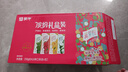 蒙牛真果粒多口味草莓芦荟椰果黄桃果粒250g*24盒 年货礼盒 实拍图