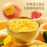 三只松鼠杨枝甘露礼盒1560g/6碗 西米芒果西柚水果饮料糖水甜品团购年货 实拍图