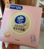 维达（Vinda）洗脸巾 120抽*单提 一次性毛巾洗脸巾 悬挂式加厚洁面擦脸巾 实拍图
