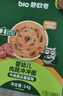 碧欧奇婴幼儿肉蔬冲冲面混合口味14g*6盒 宝宝面条辅食出行装家庭装 实拍图