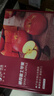 京鲜生 山东栖霞红富士苹果精品12粒 单果190g-240g  水果礼盒 实拍图