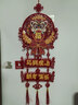 TaTanice趣味玩具新年快乐装饰福字挂件2个春节过年喜庆高级门挂减压玩具 实拍图