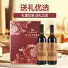 张裕（CHANGYU）多名利花开富贵赤霞珠干红葡萄酒双支红酒礼盒赠开瓶器年货送礼 实拍图