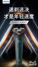 飞利浦（PHILIPS）电动剃须刀新一代旋风1系刮胡刀 风驰切剃3D浮动刀头 年会奖品年货生日礼物送男生老公父亲 实拍图