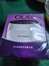 玉兰油（OLAY）活肤菁华面霜50g抗皱紧致抗衰老护肤品保湿面霜新年礼物送女友 实拍图