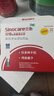 三诺血糖试纸 家用医用级测血糖试条于安稳+型 无仪器+100支试纸 实拍图