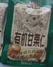 三只松鼠甘栗仁 坚果炒货果仁休闲零食栗子板栗100g/袋 实拍图