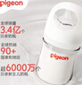 贝亲（Pigeon）自然实感第3代启衔奶嘴 宽口径奶嘴 M号-2只装 3个月以上  BA135 实拍图
