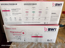 倍世（BWT）补贴德国即热式饮水机家用台式净饮一体机净水器即热即饮桌面式UV杀菌直饮机免安装A2系列年货送礼 【一年装】A2净饮机（1机13芯镁离子） 实拍图