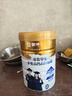 蒙牛 金装学生多维高钙高锌奶粉900g 添加DHA 核桃油 儿童青少年 实拍图