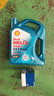 壳牌（Shell）三代蓝壳单次小保养卡 5W-40 SP 4L含机油+机滤+工时 汽车保养 实拍图