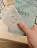 云南白药泰邦痘痘贴型创口贴 轻薄透气皮外伤擦伤贴家用创口贴 45粒*2袋 实拍图