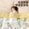 莫尔兔婴儿被子新出生儿专用宝宝豆豆被a类男女儿童毯子冬季被子120*150 实拍图