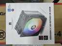 利民（thermalright）Assassin X 120 Refined SE ARGB 风冷散热器 AGHP逆重力4热管 附带硅脂 AX120 R SE ARGB 实拍图