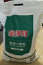 金沙河面粉 家用小麦粉包子饺子馒头烙饼 中筋 手擀面20斤 热门商品 实拍图